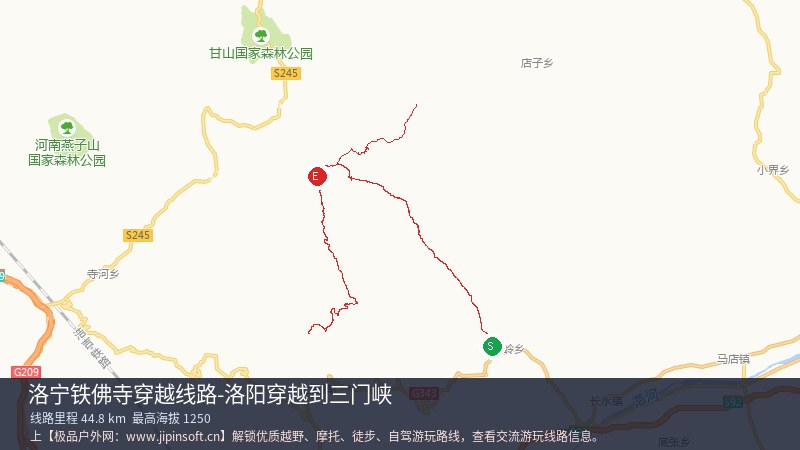 洛宁铁佛寺穿越线路-洛阳穿越到三门峡