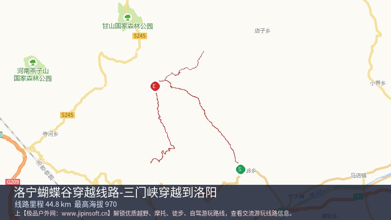 洛宁蝴蝶谷穿越线路-三门峡穿越到洛阳