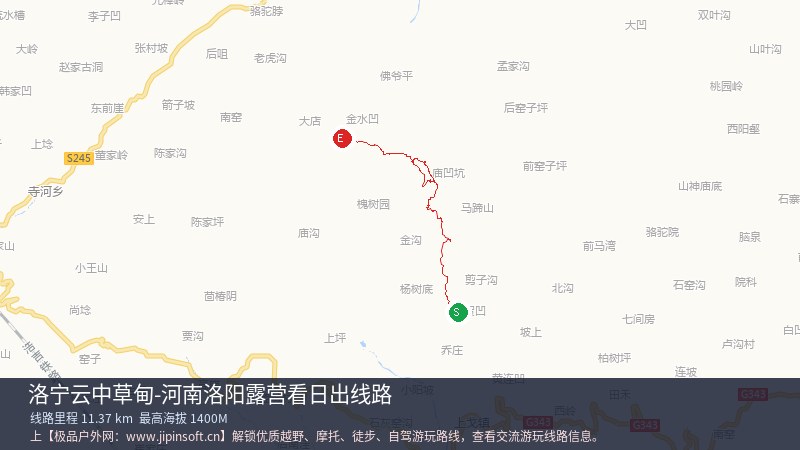 洛宁云中草甸-河南洛阳露营看日出线路