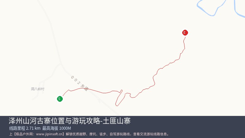 泽州山河古寨位置与游玩攻略-土匪山寨
